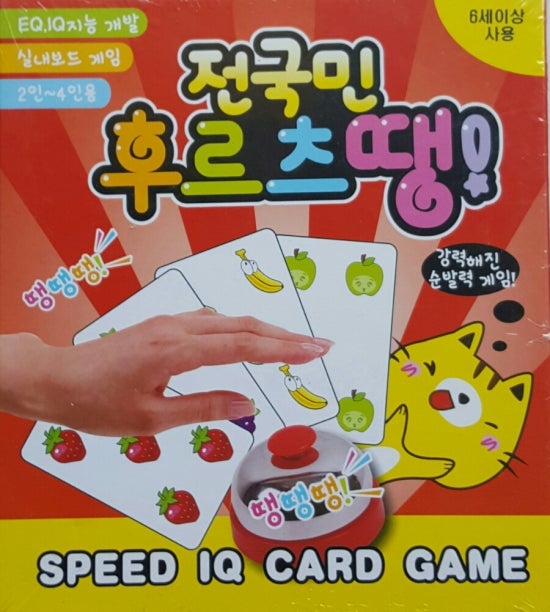 국민후르츠 이미지