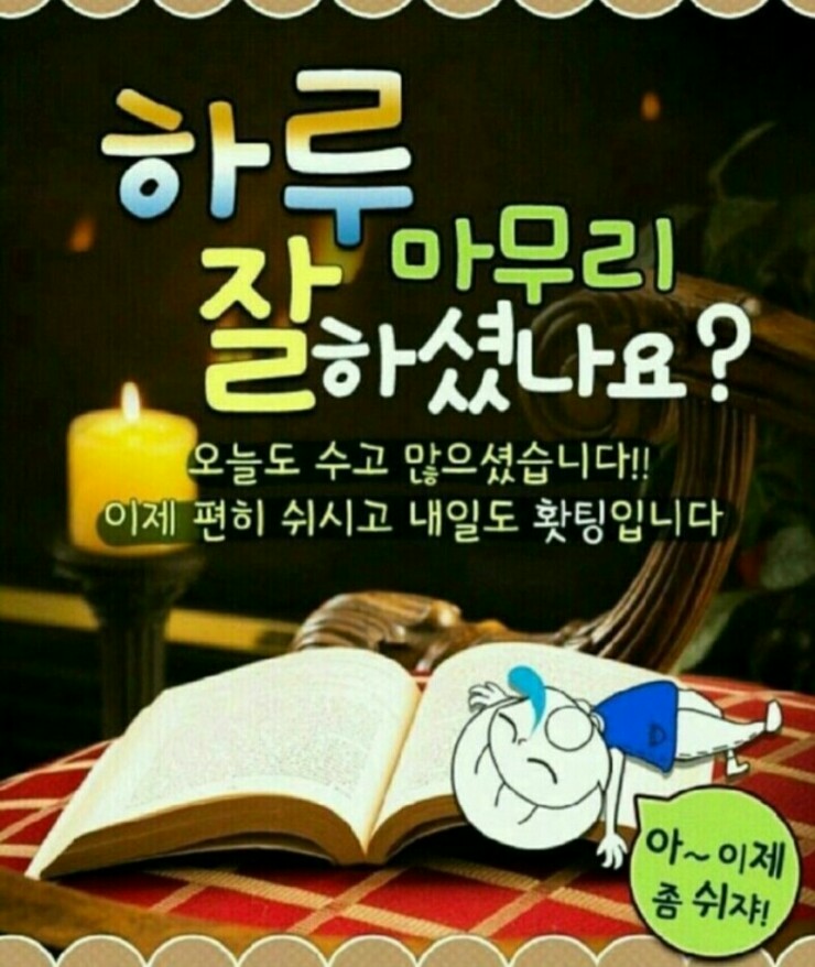 오땡큐머리염색방 이미지