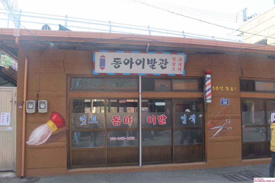 한마음노래연습장 이미지