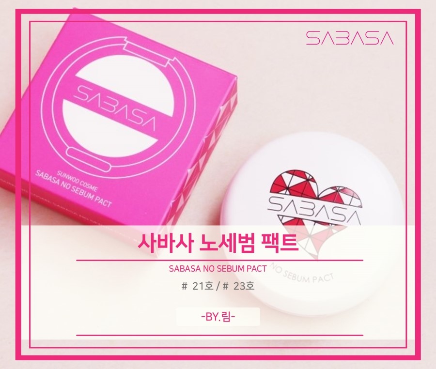 림팩트 이미지