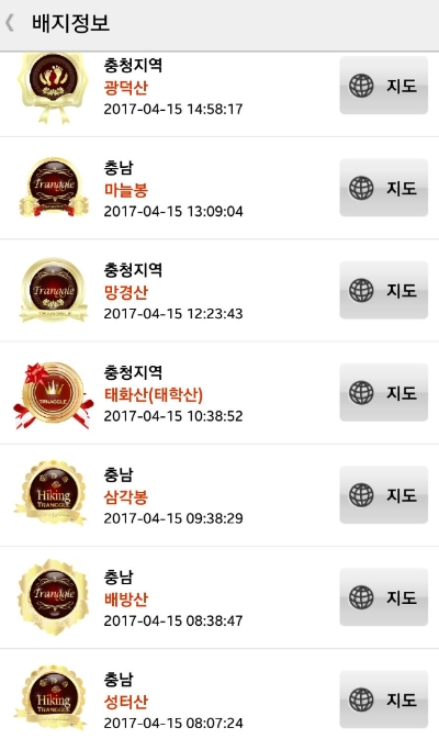 도고온천 주유소 이미지