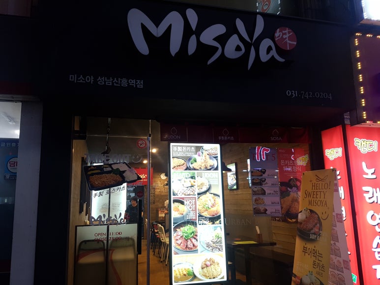 헤어애봄 이미지