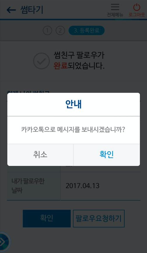 아이디썸 이미지