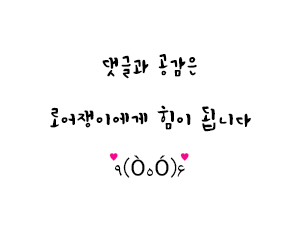 [2chVIP] 처음으로 알바한 곳이 엄청난 곳이었다 (1) | 인스티즈