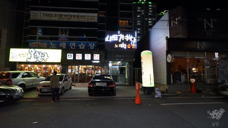 나도가수다노래연습장 이미지