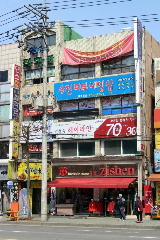 사계절 피부샵 이미지