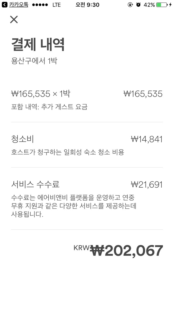 고운소리피아노교습소 이미지