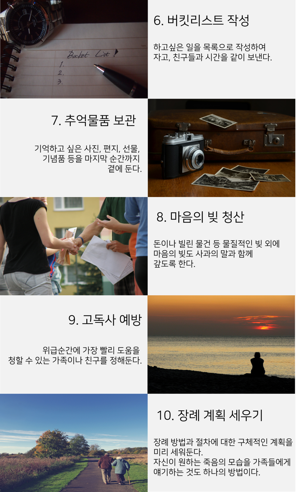 주식회사 케이엘씨 이미지