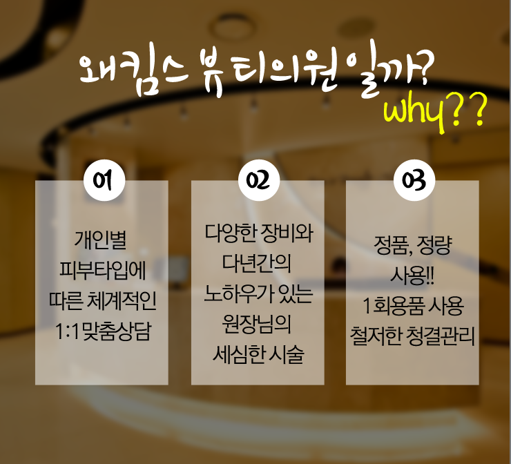 더뷰티의원 이미지
