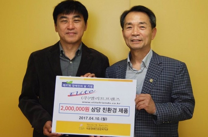 엘리트주 이미지
