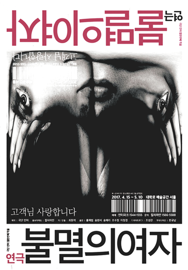 불멸의예술 이미지