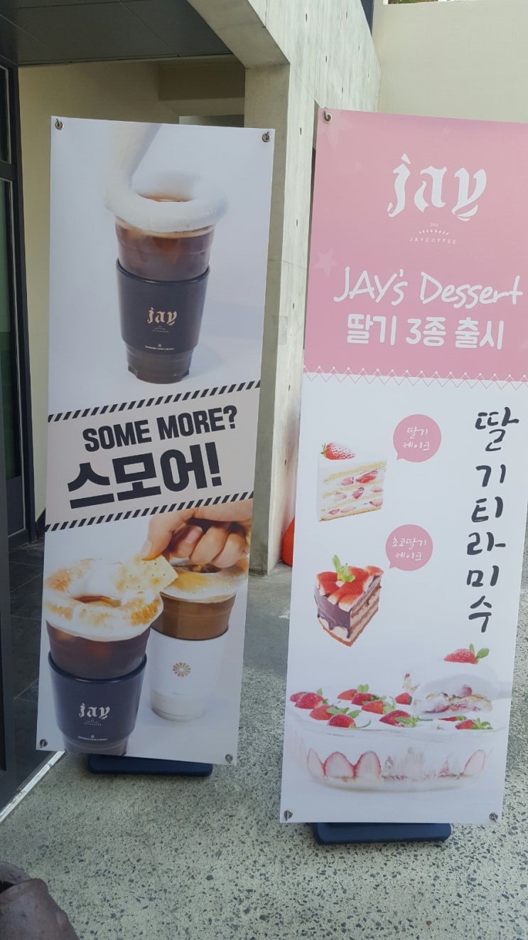 제이아트피아 이미지