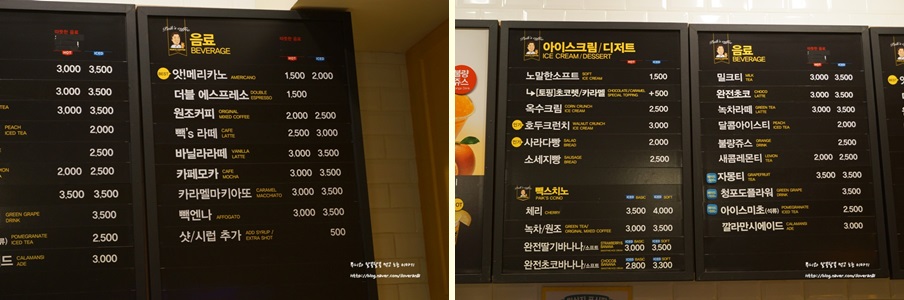 빽다방 단대오거리역점 이미지
