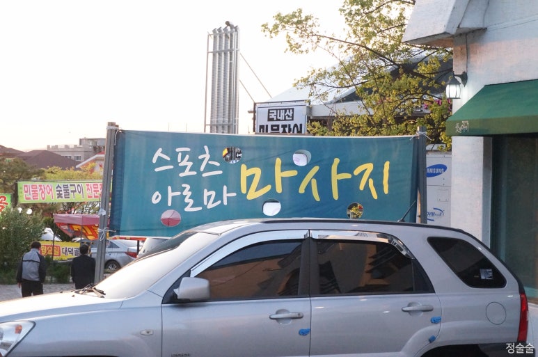 풋앤아이 이미지