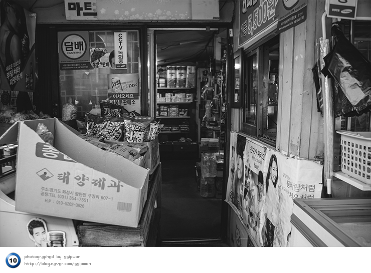 정마트 이미지