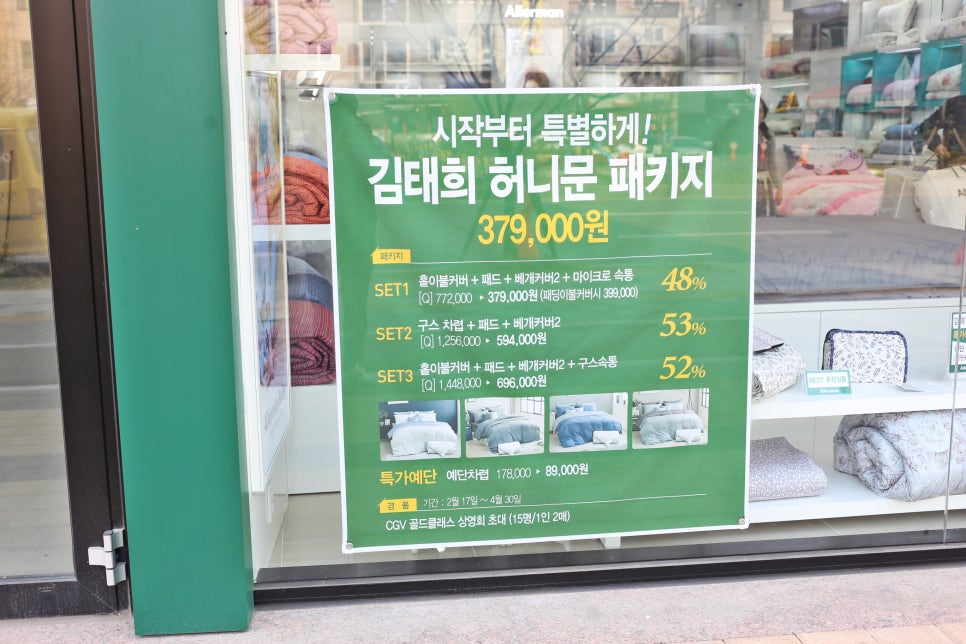 김태희모텔 이미지