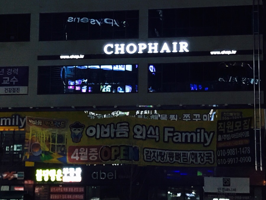 스타벅스천안불당점 이미지