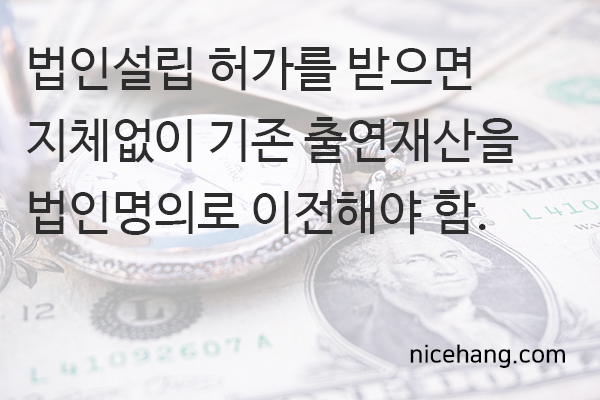 나이스행정사사무소 이미지