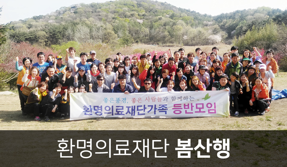 환명의료재단금강병원 이미지