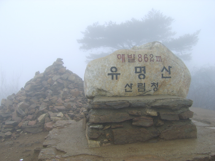 산골농원 이미지