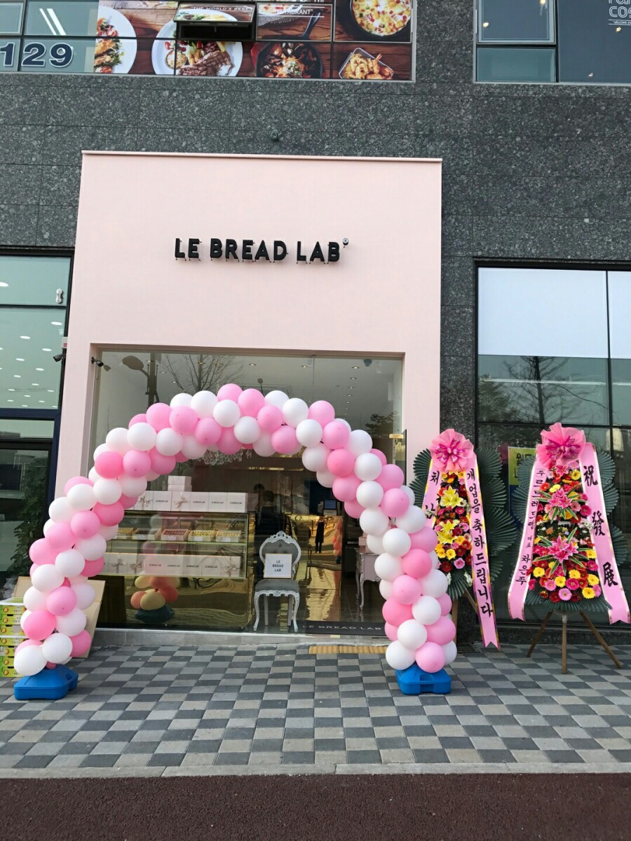 래드랩 이미지
