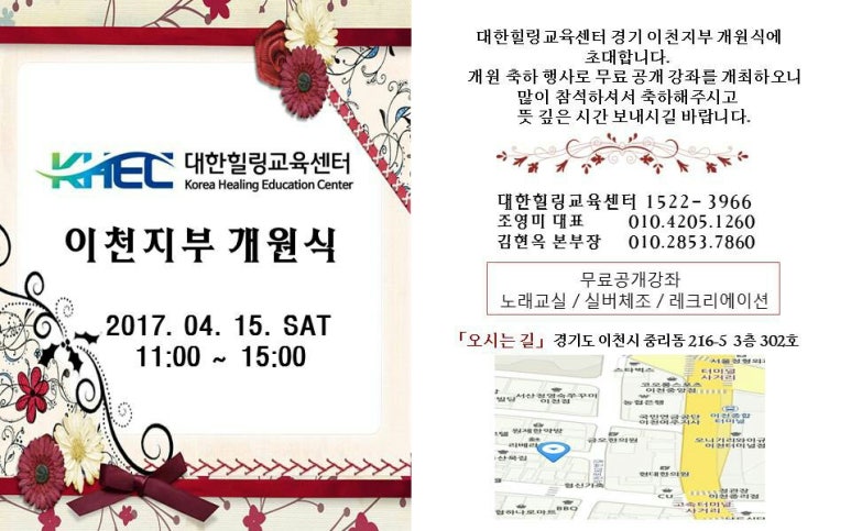 대한힐링 이미지