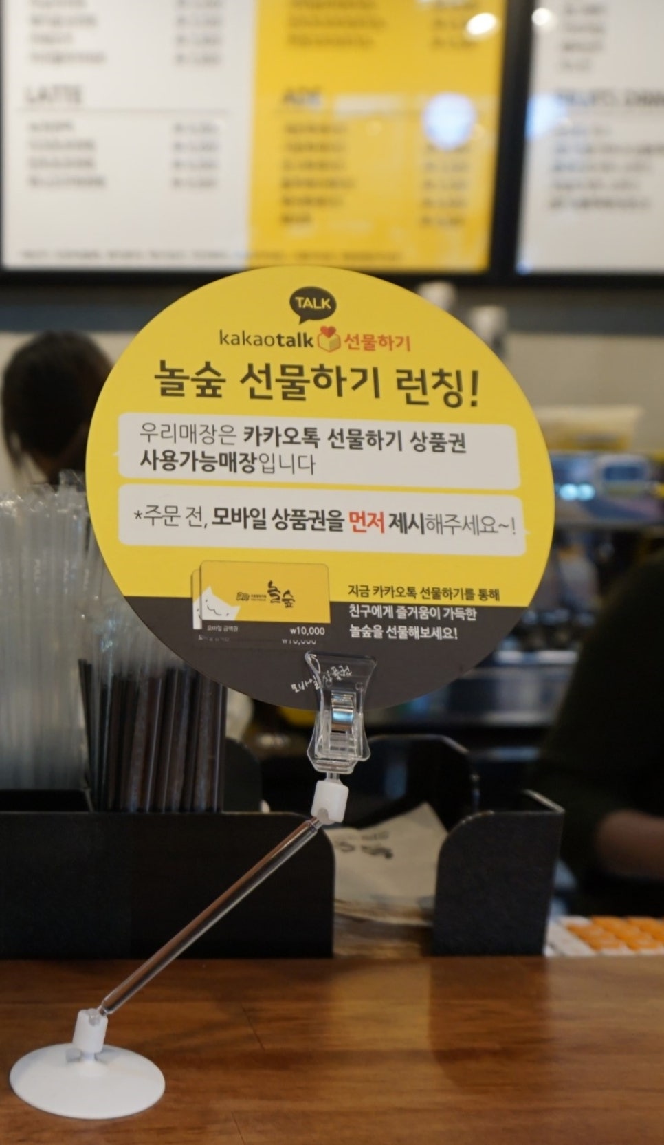 놀숲원주 이미지