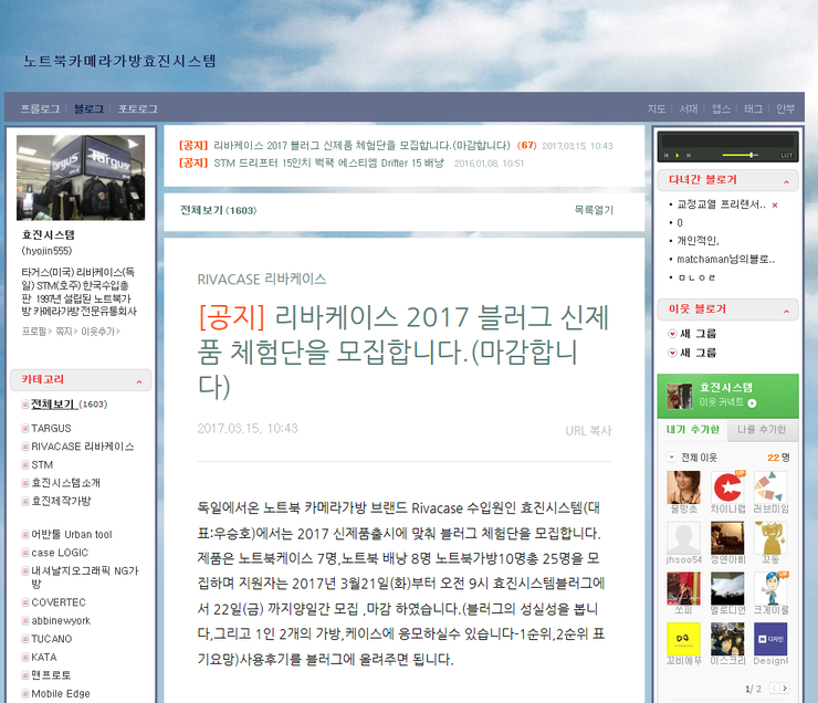 효진시스템 이미지