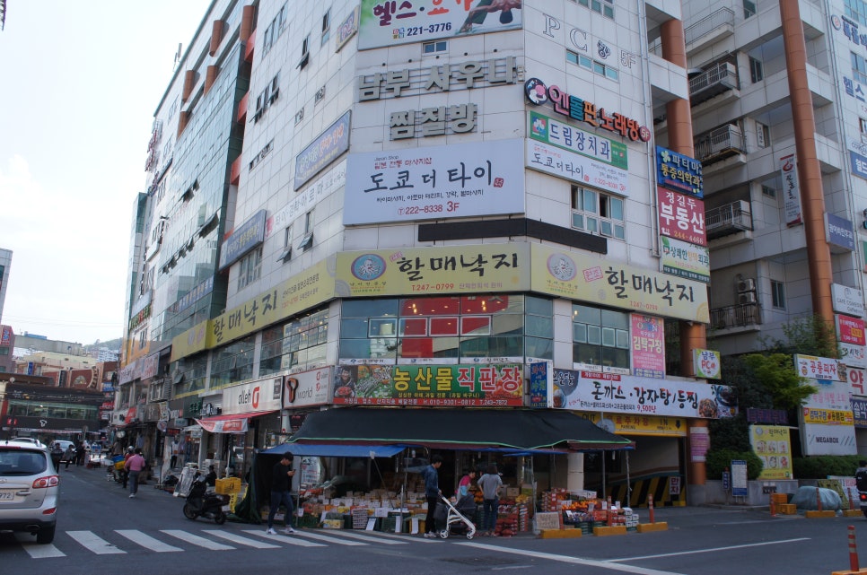 도쿄더타이 이미지