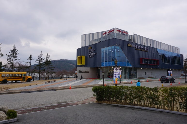 세계자동차 이미지