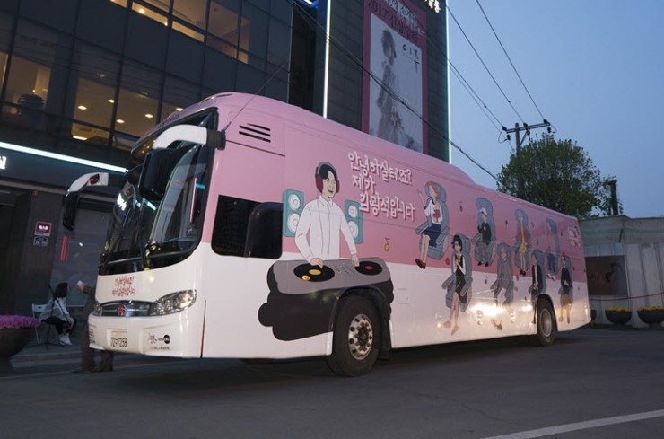 관광버스협동조합투어 이미지