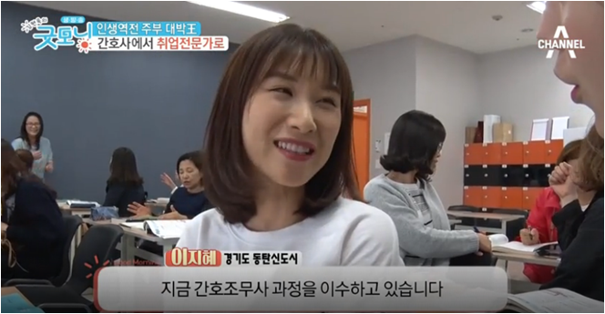 경기간호학원 이미지