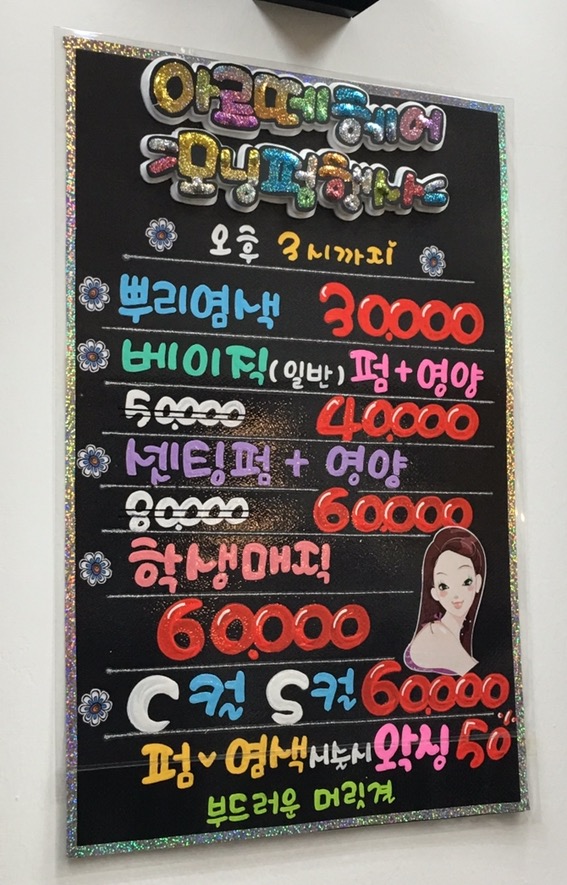ARTE HAIR 이미지