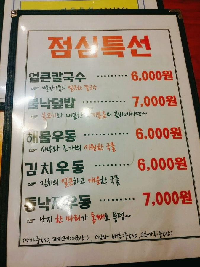 우림수산 이미지