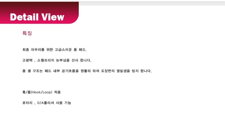 맥과이어스 이미지