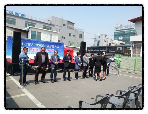 주식회사 지앤비 이미지