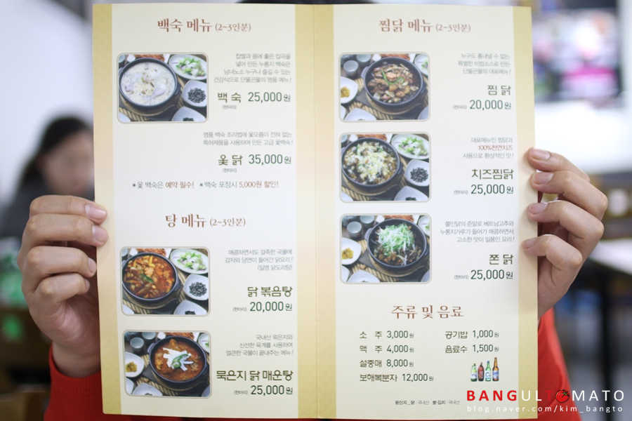 단물곤물남양점 이미지
