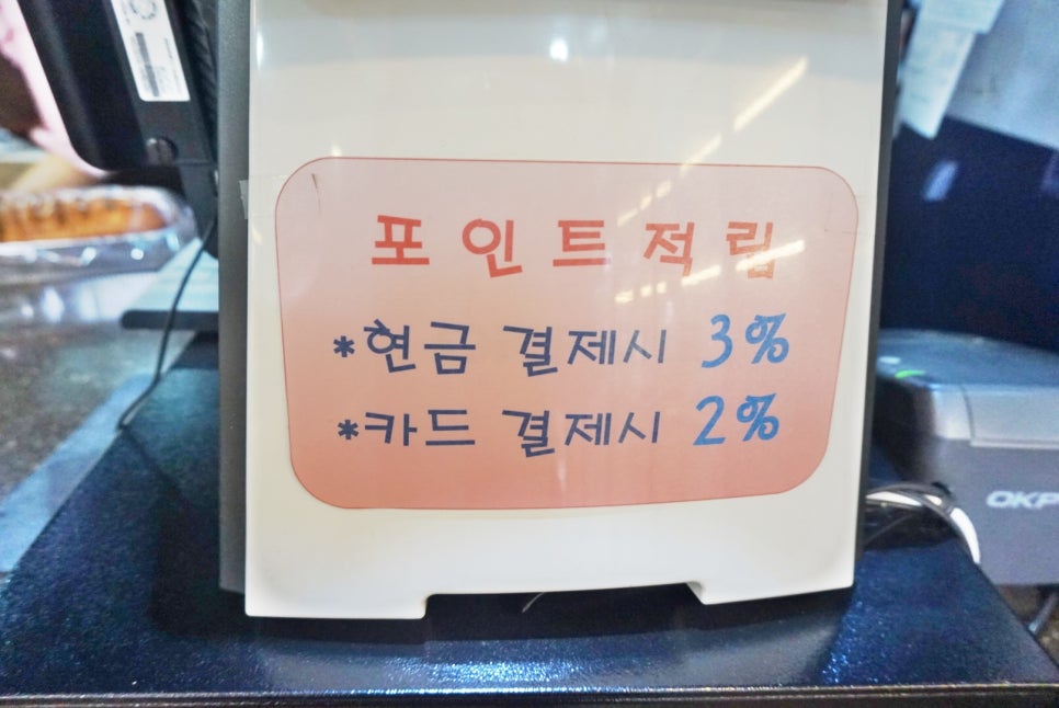 팡드팡 이미지