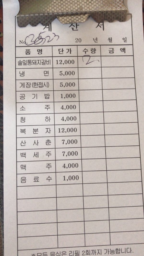 목천석갈비 이미지