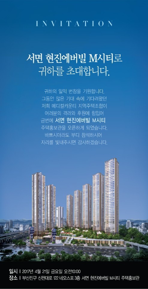 현진씨티 이미지