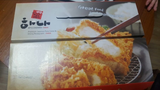 하나돈가스 개금점 이미지