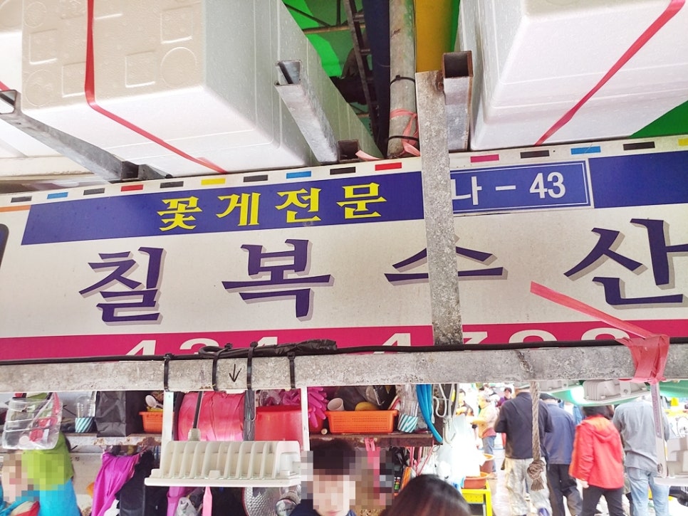 칠복수산 이미지