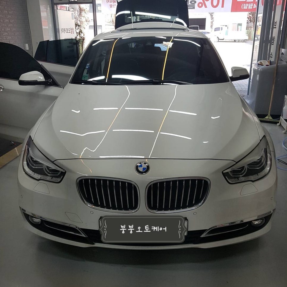 붕붕오토케어 이미지