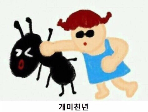 뉴삭스 이미지
