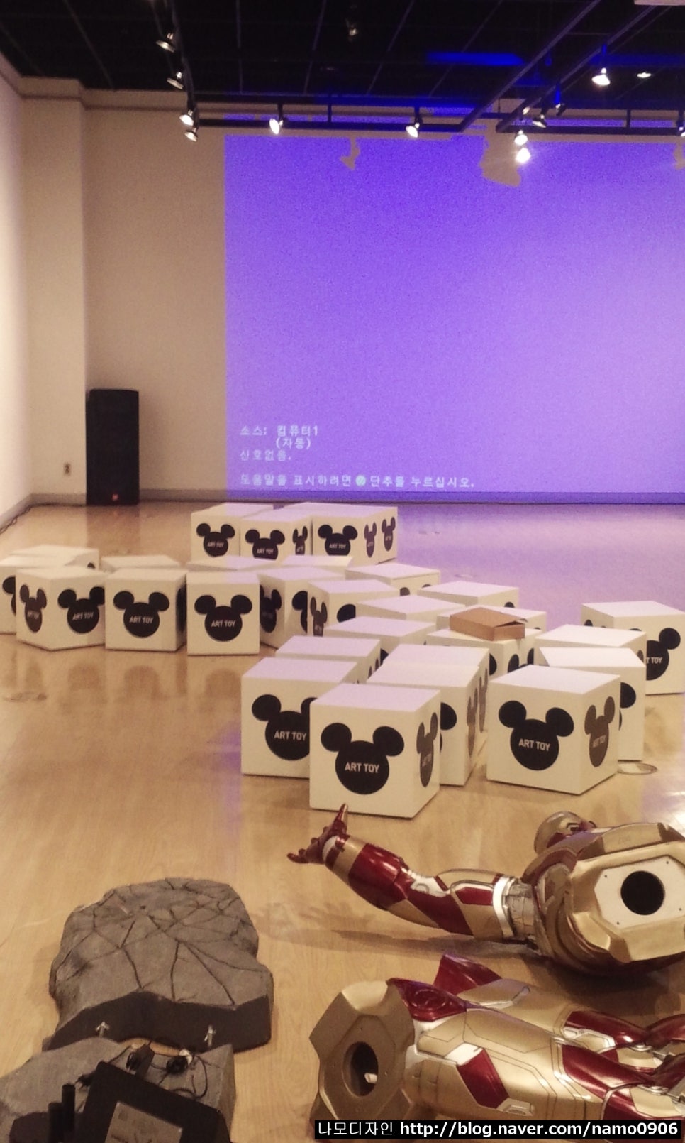 나모디자인 이미지