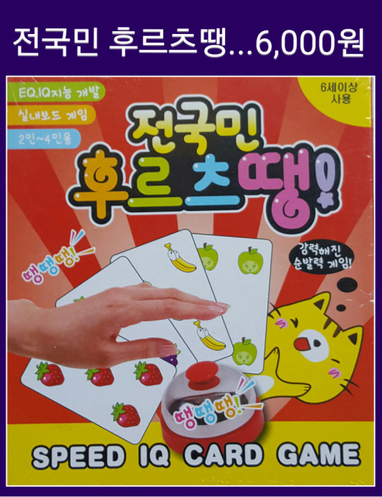 국민후르츠 이미지
