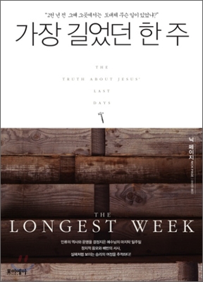 포이에마 이미지
