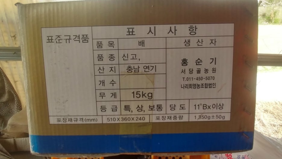 서당골농원 이미지