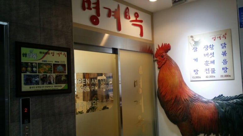 복음세차장 이미지