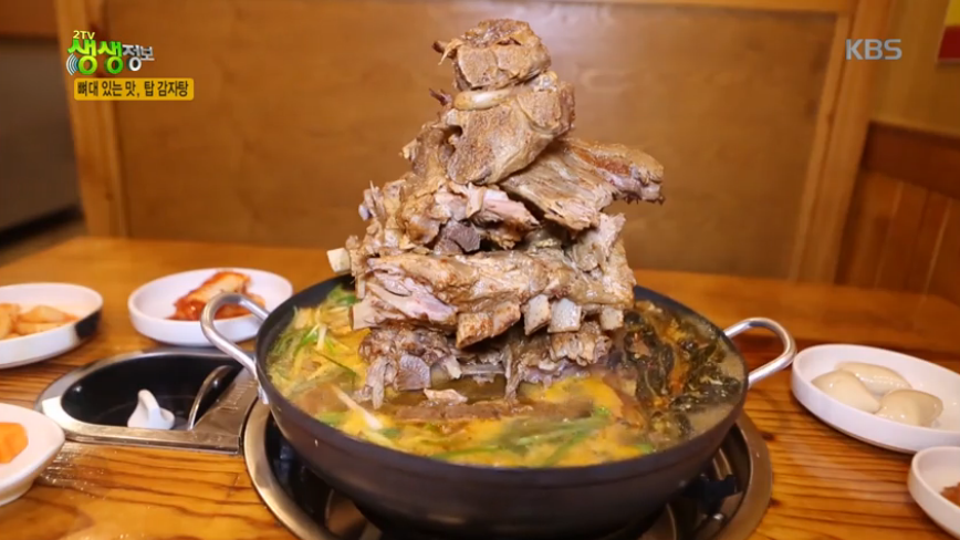 장수감자탕 이미지